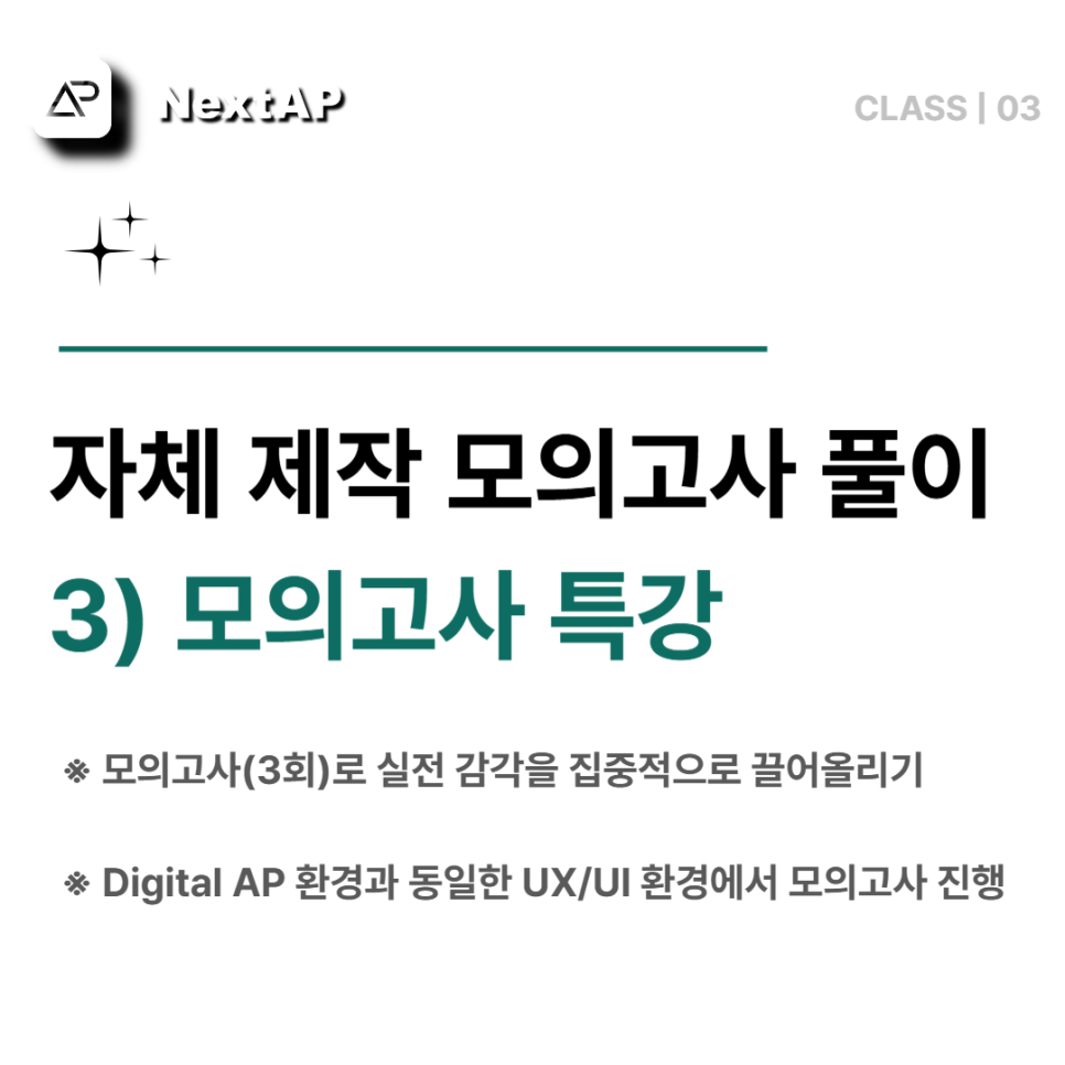 image (2).png