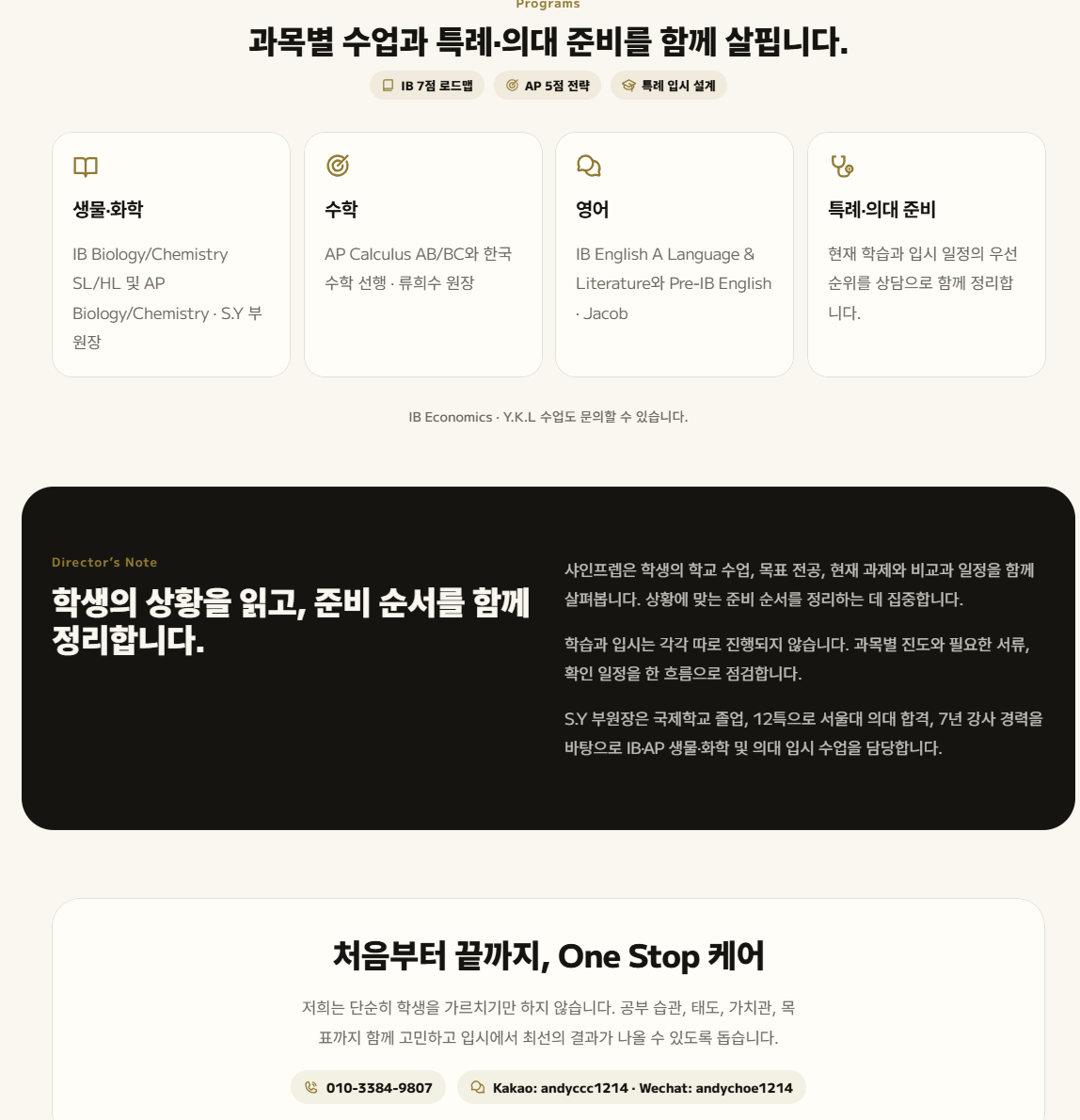 스크린샷 2026-09-28 161506.png
