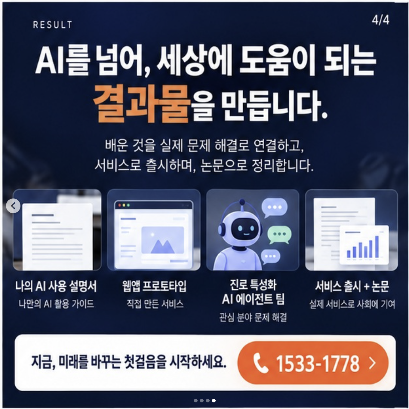 스크린샷 2026-10-12 125741.png