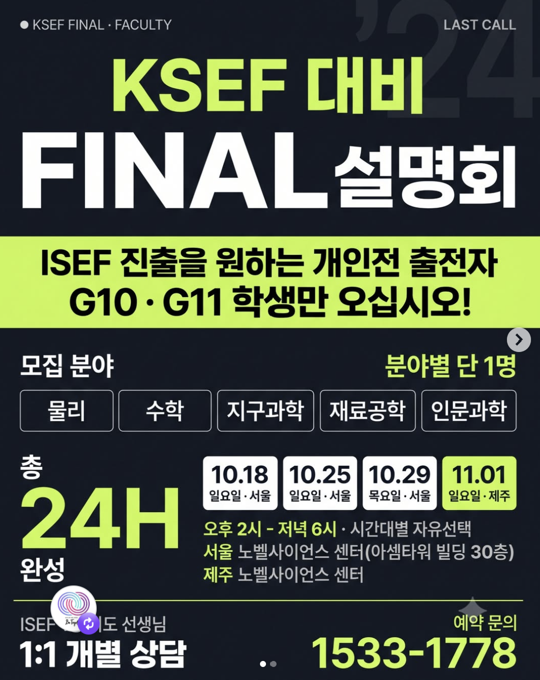 스크린샷 2026-10-13 204508.png
