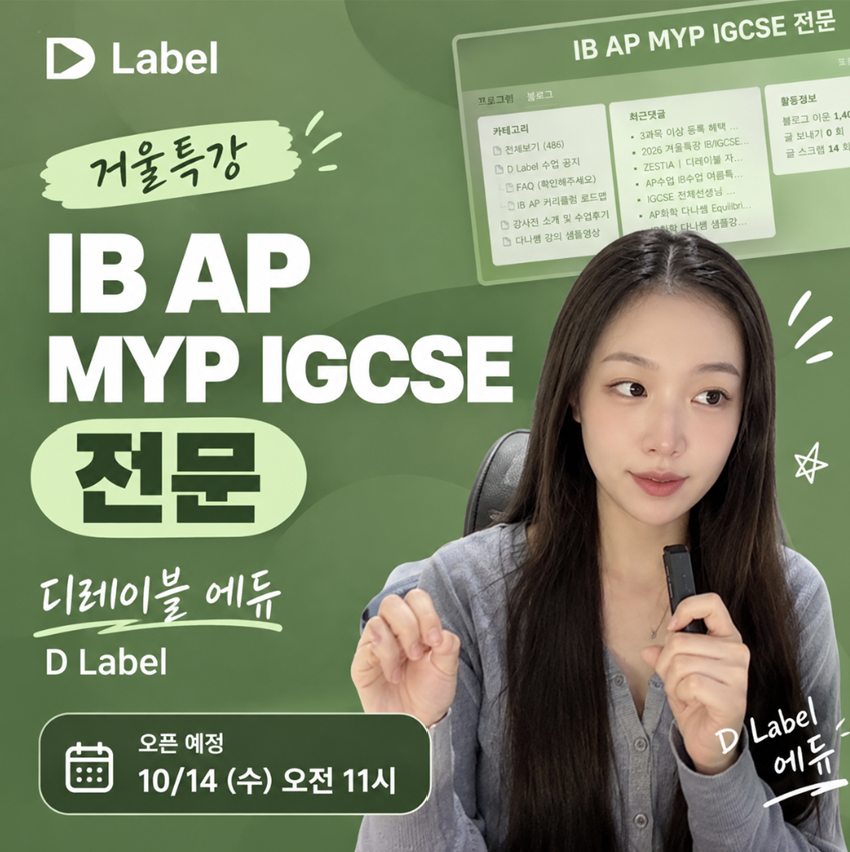 스크린샷 2026-10-13 231008.png