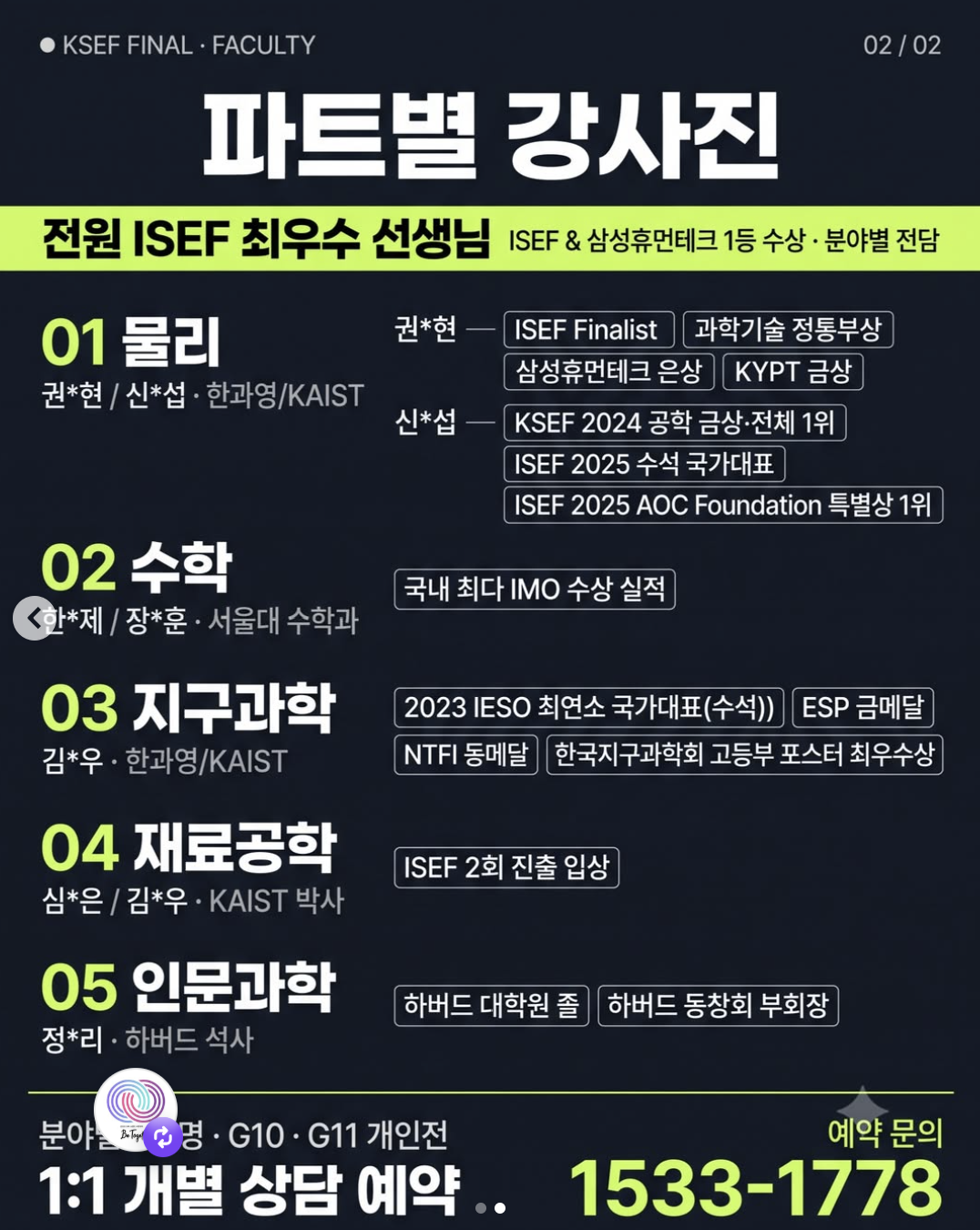 스크린샷 2026-10-13 204515.png