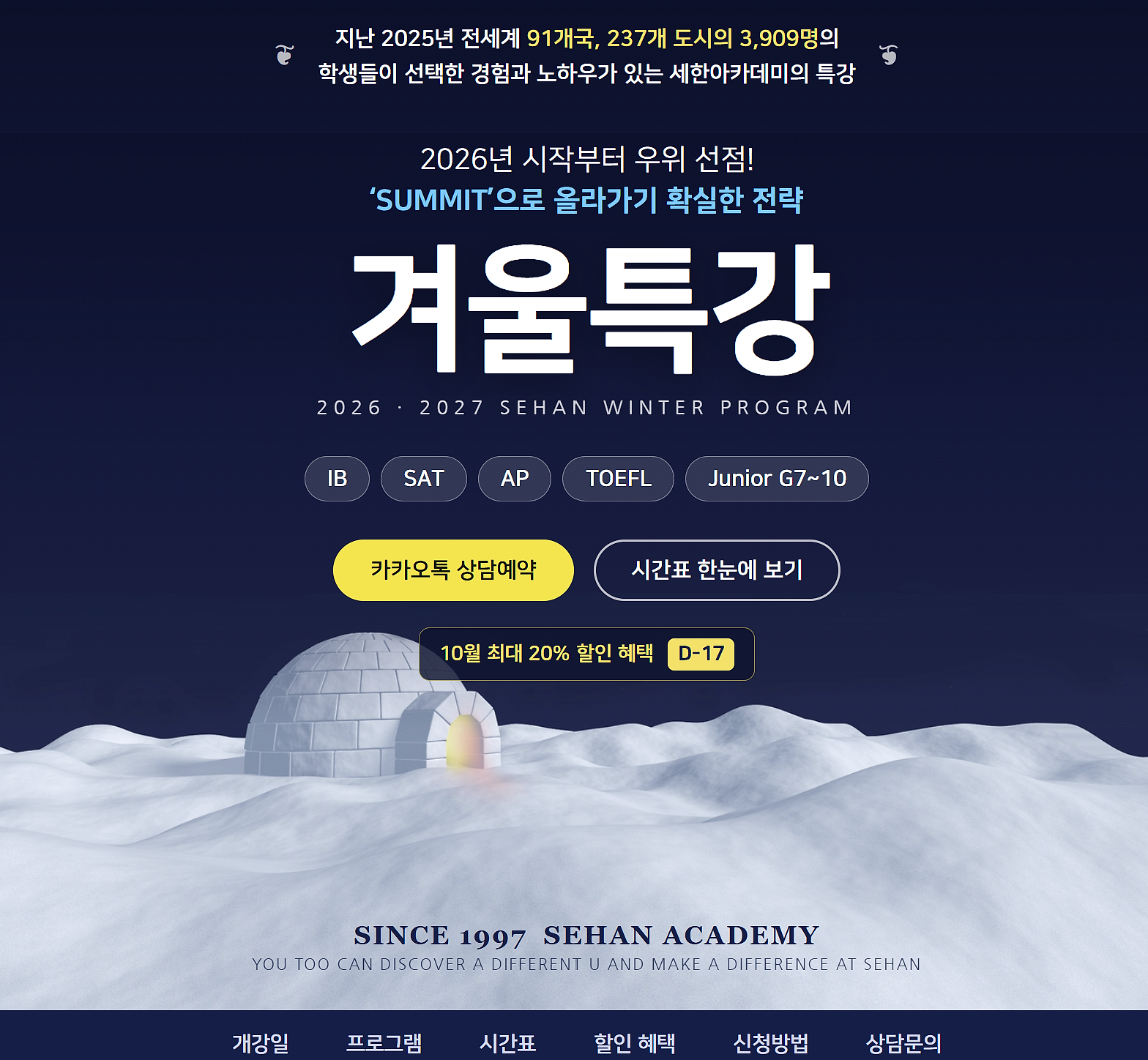 스크린샷 2026-10-14 091753.png