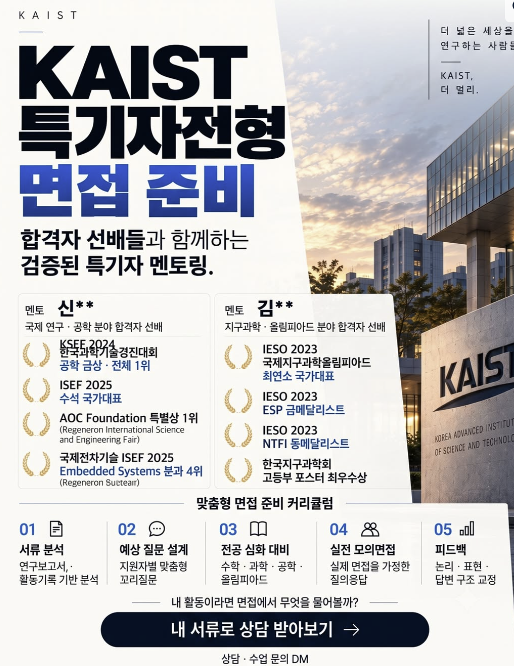 스크린샷 2026-10-15 115533.png