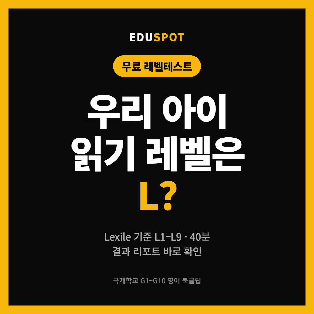 카드① B — 무료 강조@1x.png