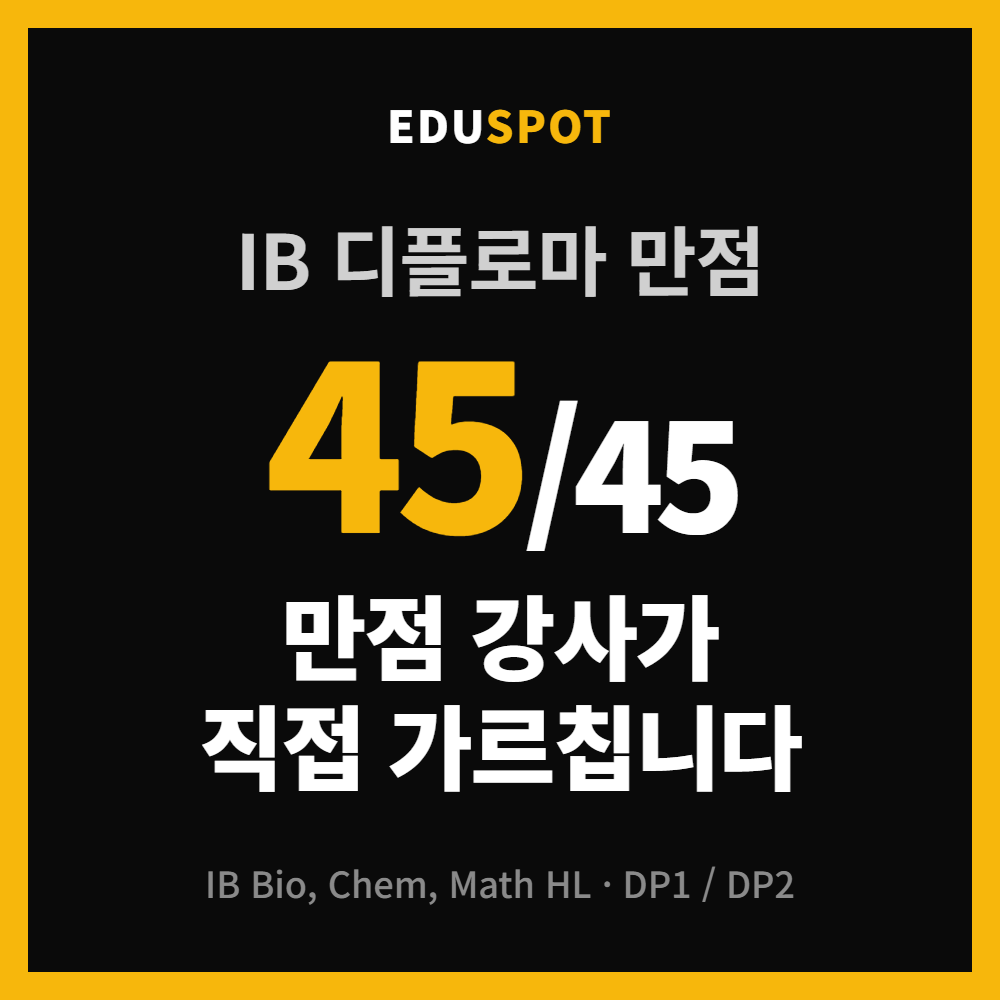 IB F — 45 45 숫자@1x.png