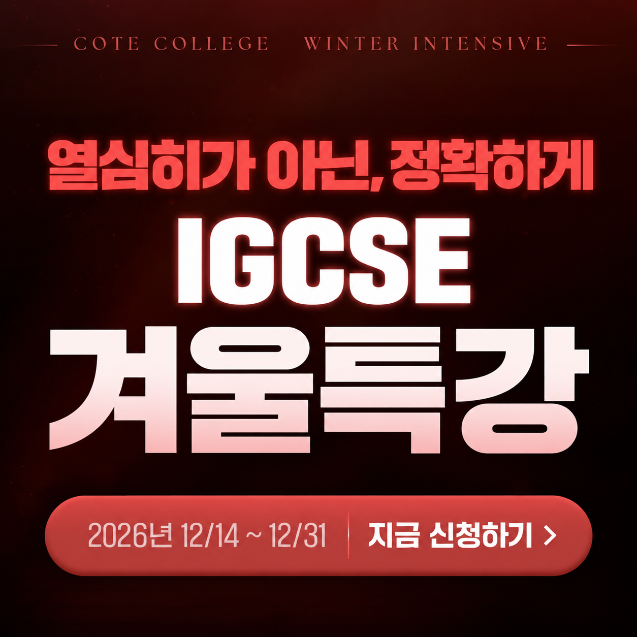 KakaoTalk_20261024_081324585.png