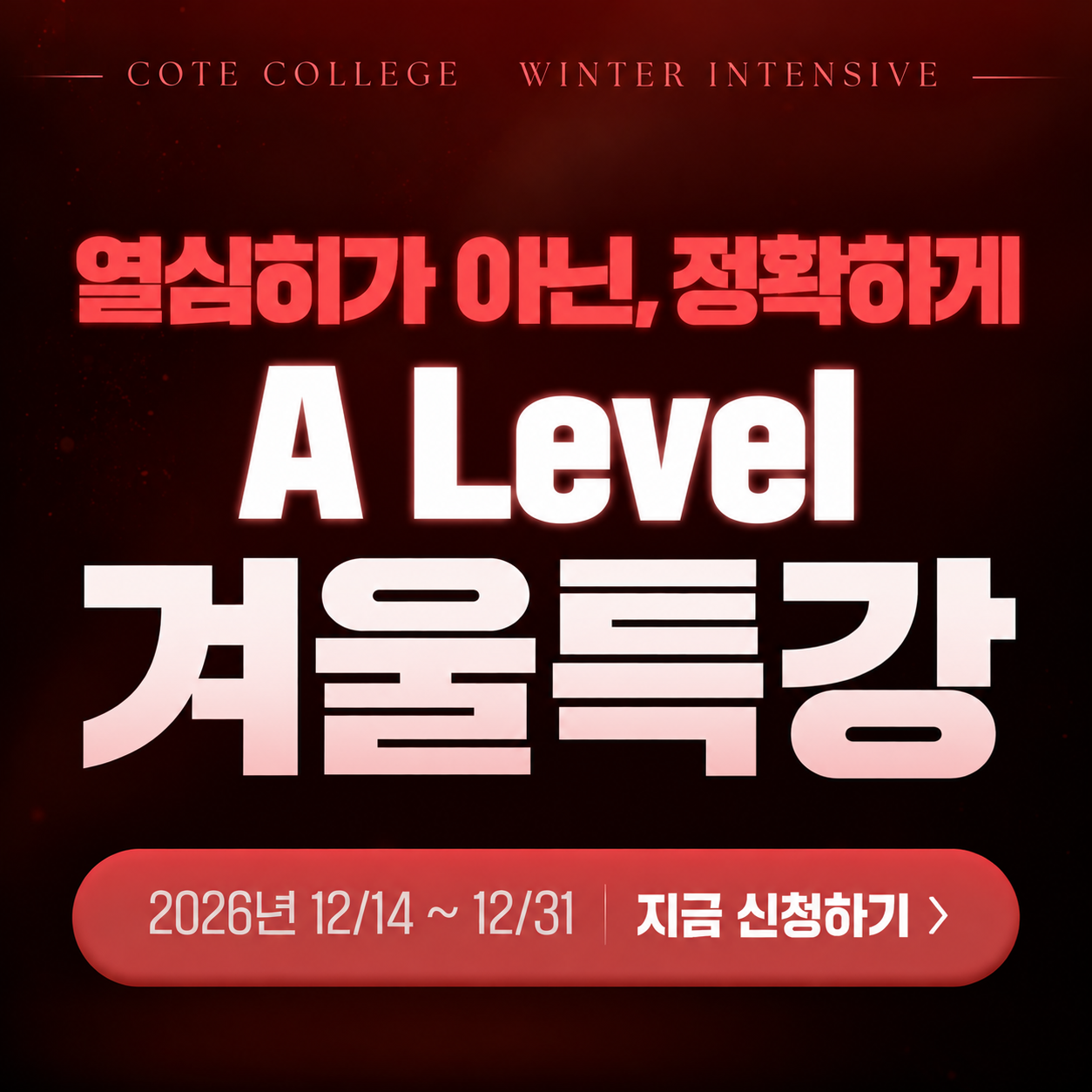 KakaoTalk_20261024_081346551.png