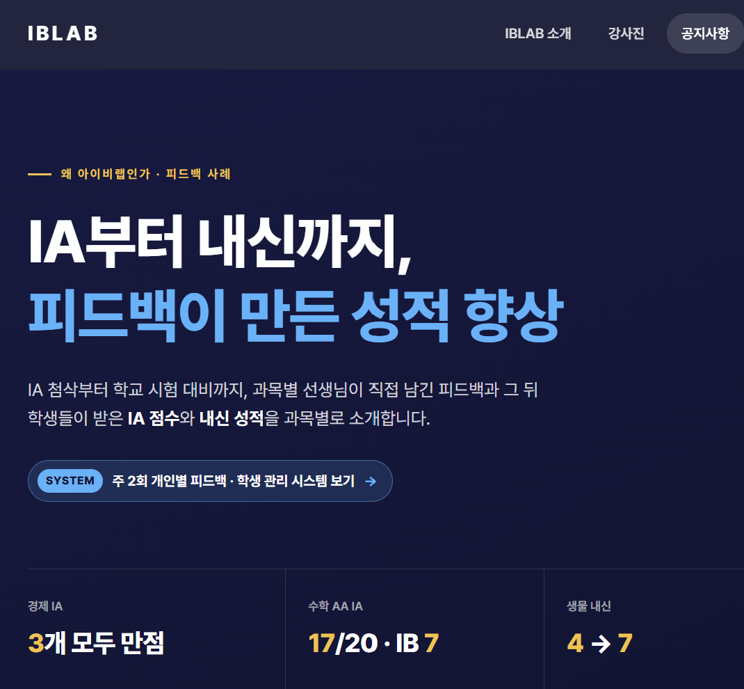 스크린샷 2026-10-27 202544.png