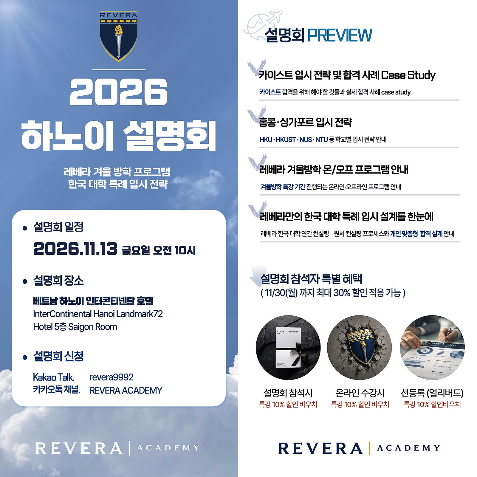 KakaoTalk_20261027_193518027.jpg