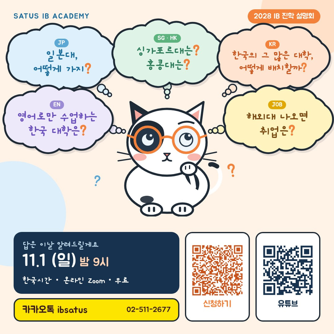 KakaoTalk_20261028_180424699_01.jpg
